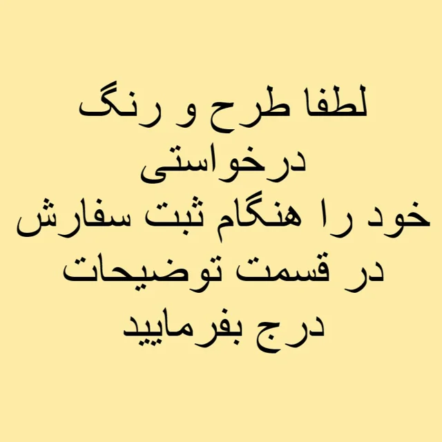گلدان لمسه سفارشی